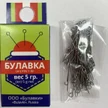 d415d5d0-a9bc-49cd-840e-28a13ed323fe-булавка-1-30-5-гр.jpg