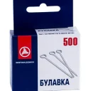 Булавка 1-30
